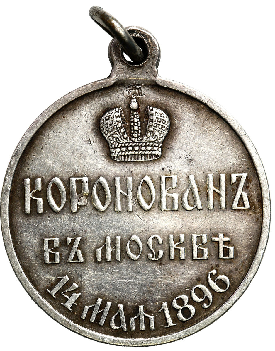 Rosja. Mikołaj II medal koronacyjny 1896, srebro
